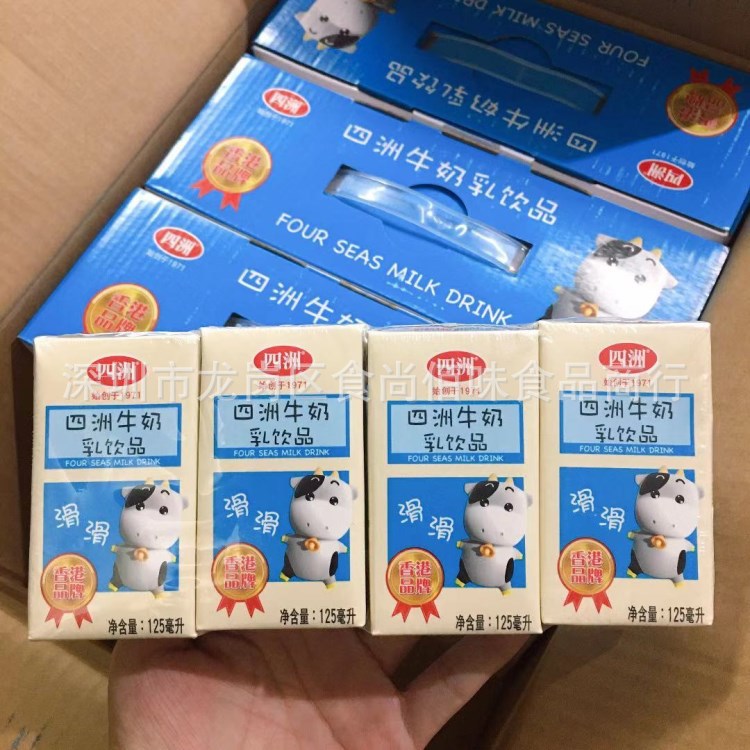 香港四洲牛奶仔乳饮品儿童学生营养早餐奶含乳饮料125ml 80盒一箱