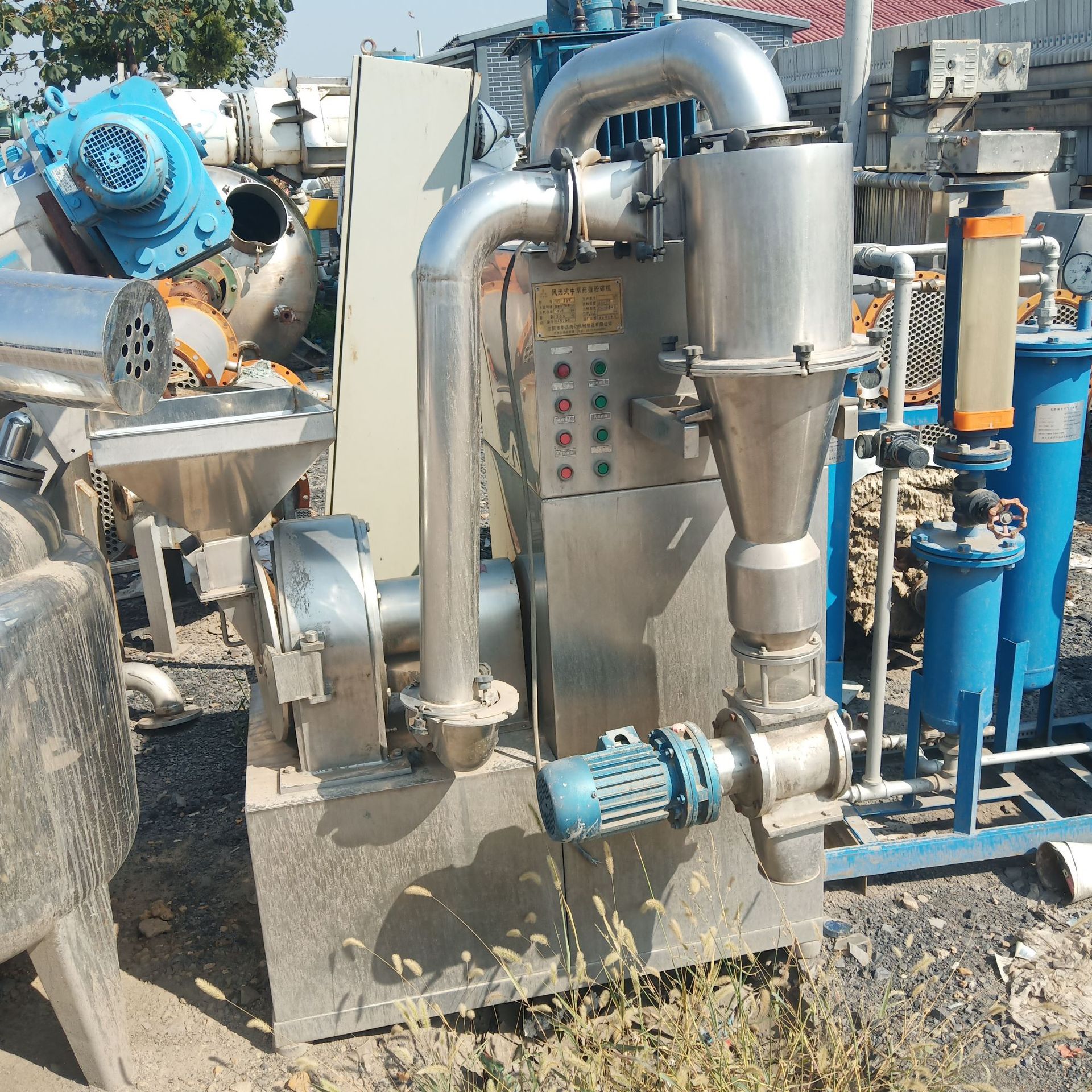 出售二手fws300型风选式中草药微粉碎机不锈钢万能粉碎机回收