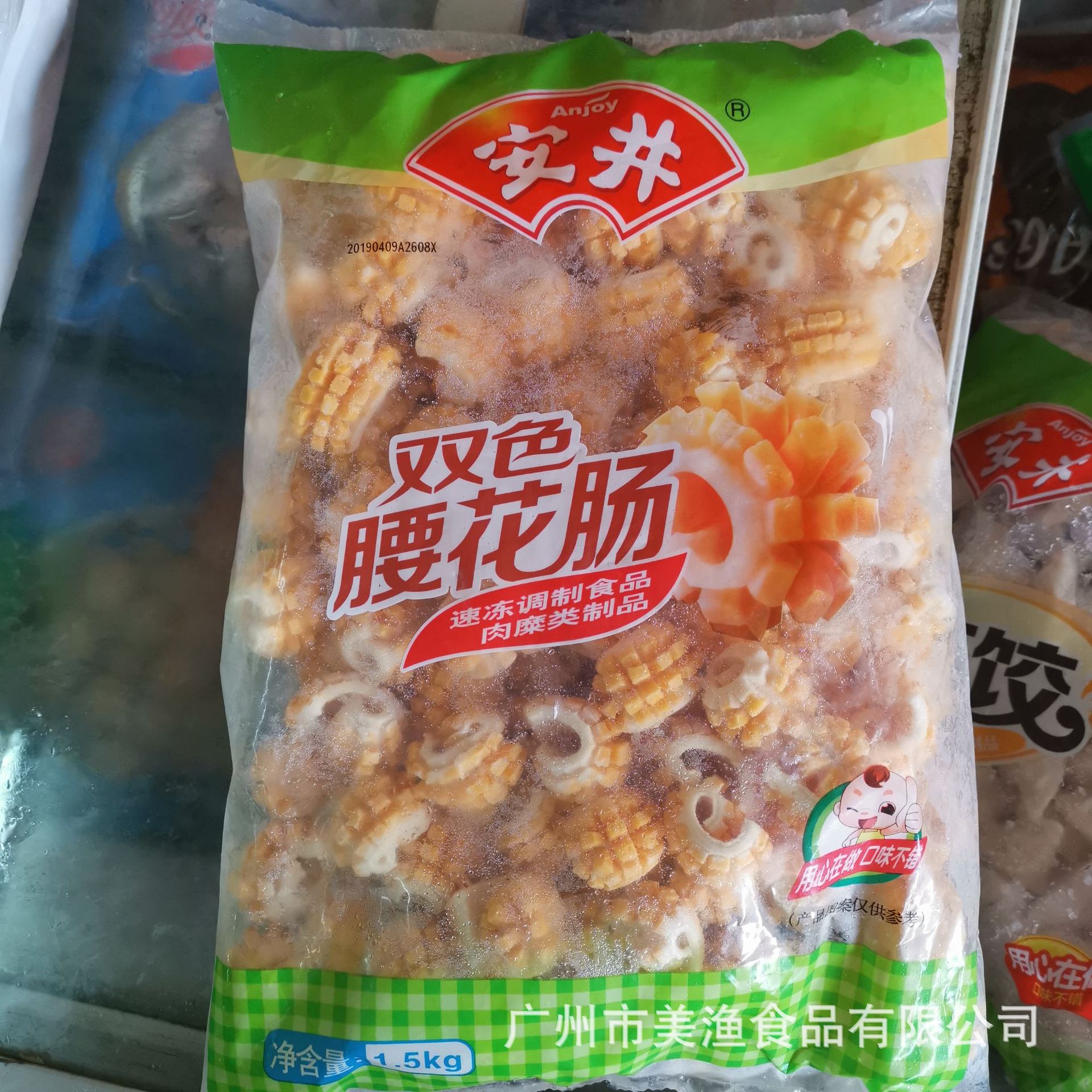 冷冻食品 双色腰花肠关东煮 麻辣烫火锅丸子火锅食材2.5kg*4包/件