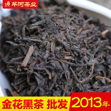 黑茶金花广西梧州六堡茶厂家  2013一级原产地发货醇滑 整筐批发