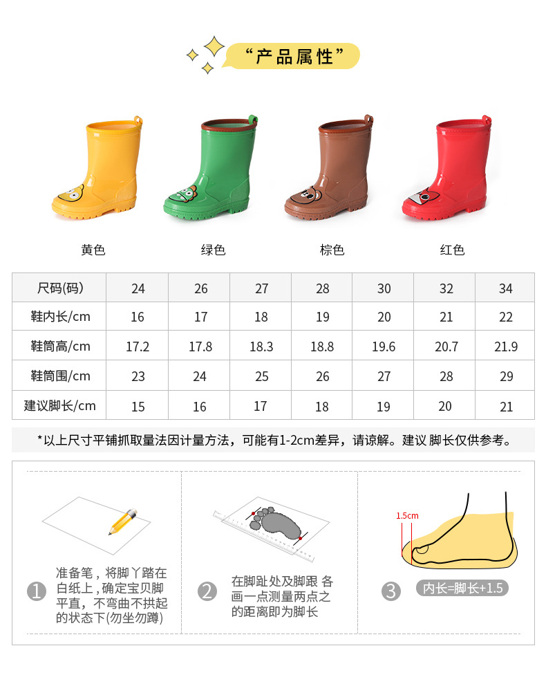 儿童雨鞋男女童中筒雨靴中小童水鞋宝宝护脚胶鞋卡通微商一件代发