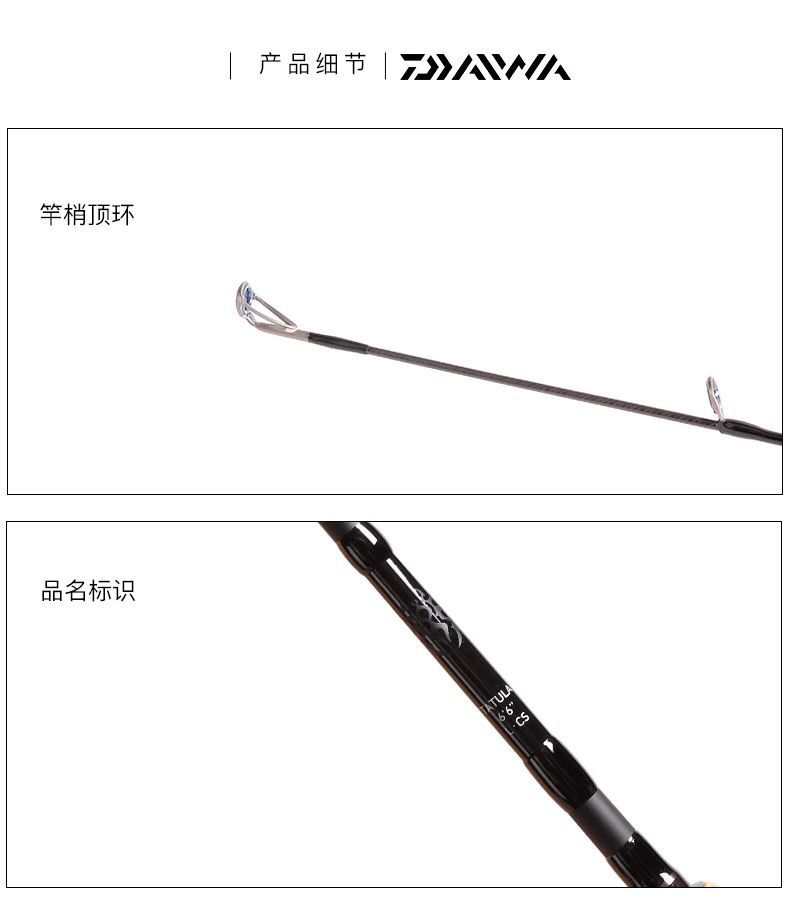 2018新款达瓦大蜘蛛路亚竿 daiwa tatula达亿瓦翘嘴竿鲈鱼远投