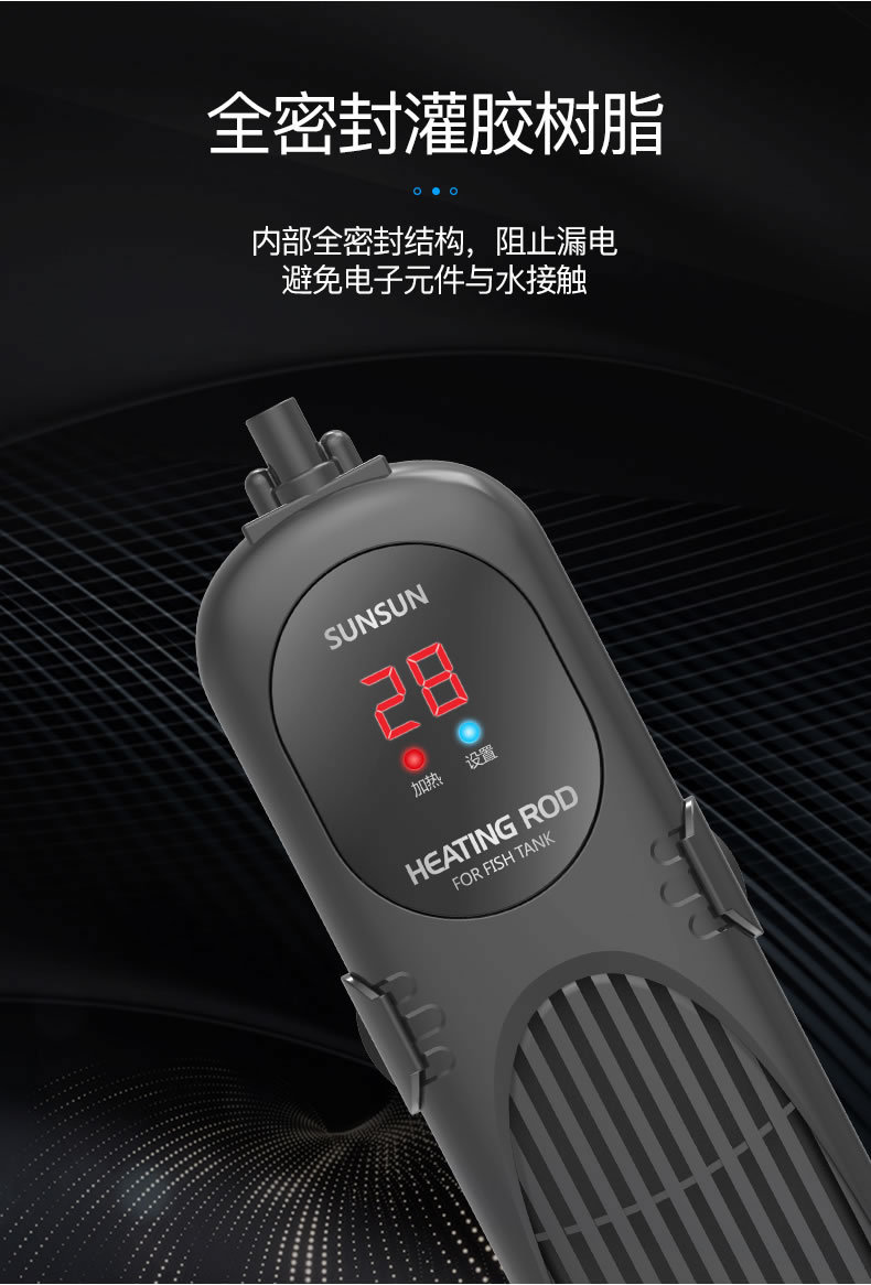 鱼缸变频节能加热棒双显自动恒温水族箱底滤加温棒ptc防爆加热器