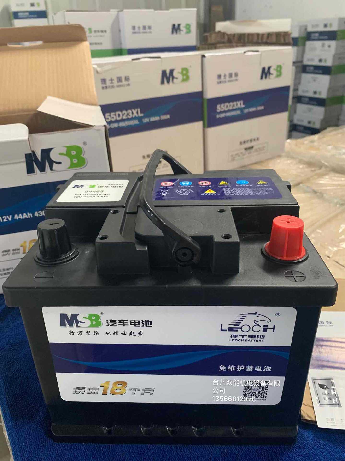 理士msb电池54465比亚迪f0斯柯达晶锐风行s500宝骏510电瓶12v44ah