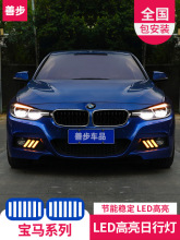 宝骏510日行灯改色膜 大灯变色膜透光改色灯膜 装饰保护贴膜改装