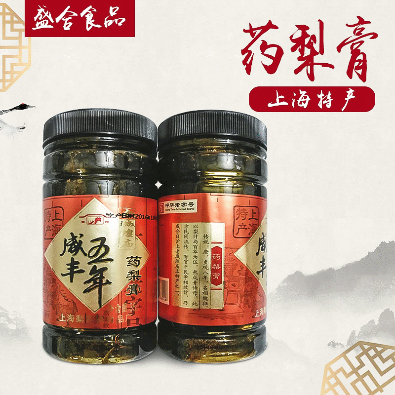上海老城隍庙药梨膏350g 咸丰五年豫园牌 食品景点同款-阿里巴巴