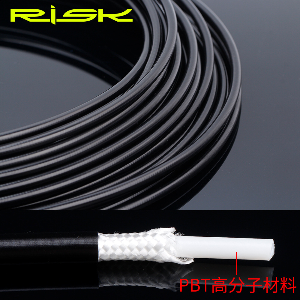 risk山地自行车刹车油管 配件油管 油碟 碟刹油管套装 油针t头5mm