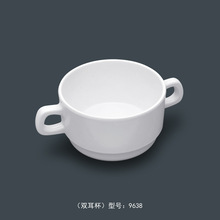 TaiYuan(泰源)/厂家销售/A5密胺仿瓷餐具/双耳杯姜撞奶糖水甜点杯