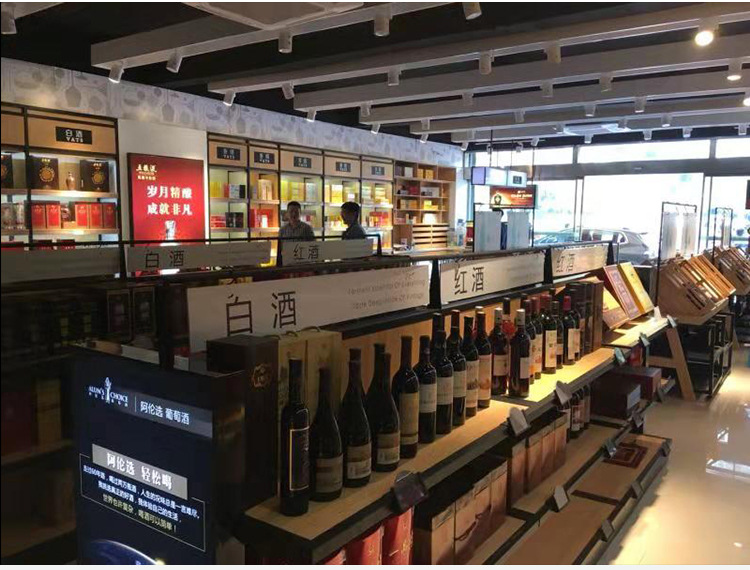 华致酒库连锁货架 钢木红酒展示架 烟酒店靠墙组合多层高档展示柜