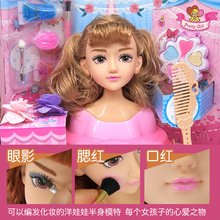 美发巴比洋娃娃小女孩玩具仿真半身可化妆美妆公主儿童大礼盒套装