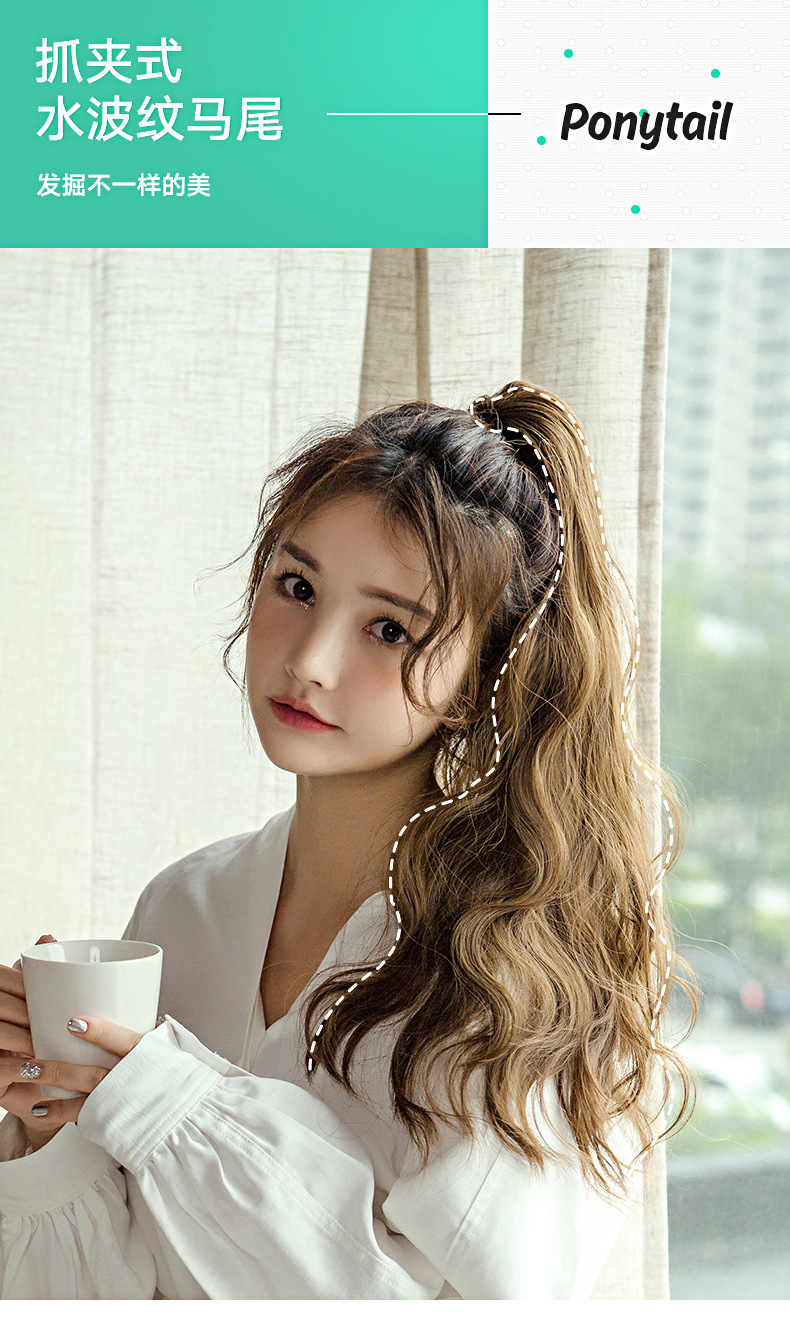 马尾假发女高马尾抓夹式网红玉米烫自然日系大波浪长卷发马尾辫