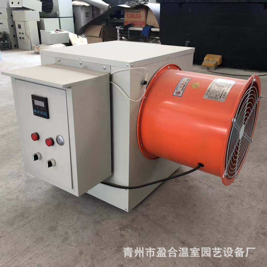 供应全自动电热暖风机智能控温电加热暖风机鸡舍通风加温设备批发