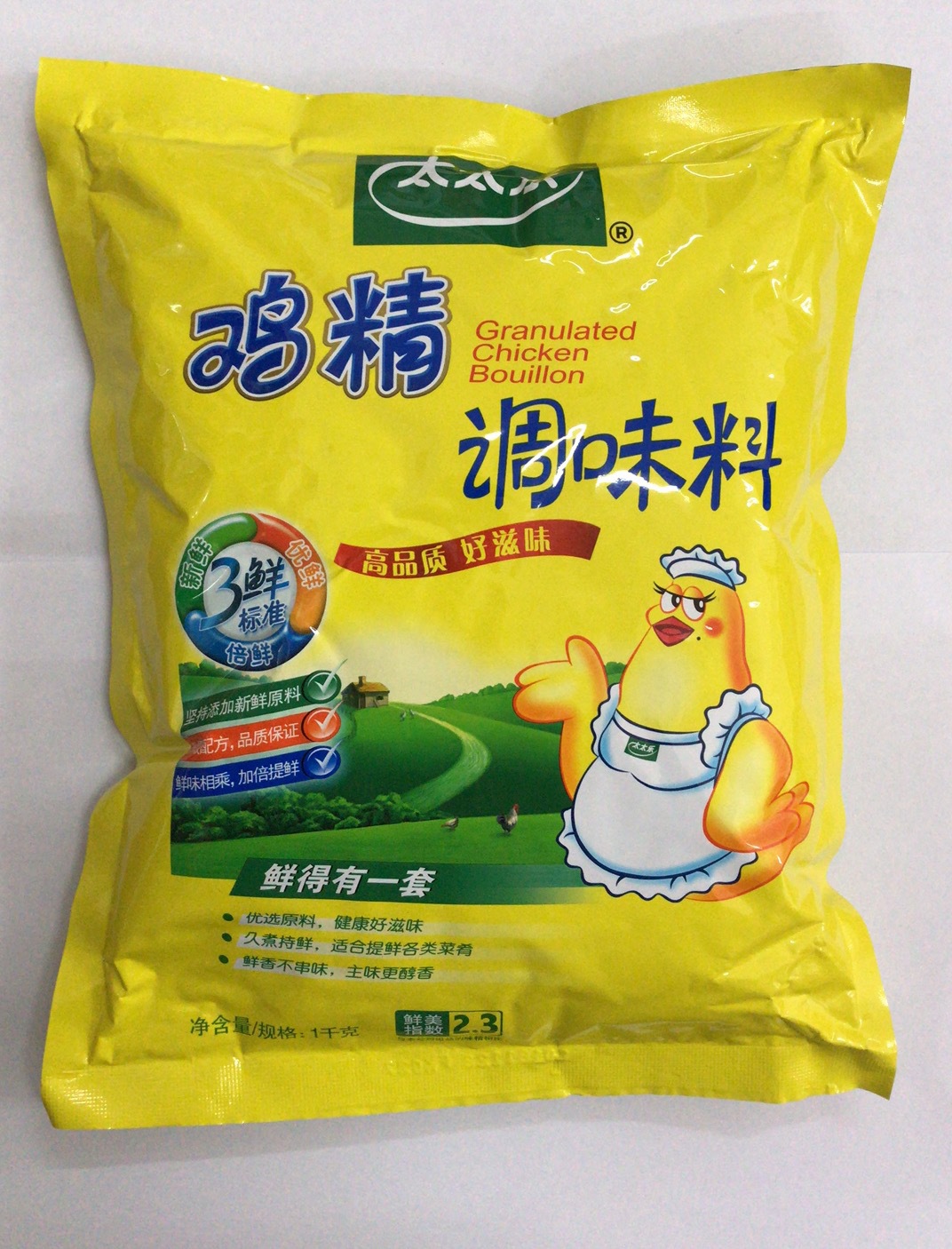 批发供应太太乐调料 调味料 太太乐鸡精 三鲜鸡精1000克,10包1箱