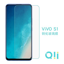 QII 适用于ViVO S1钢化玻璃膜 手机屏幕保护膜 高清贴膜