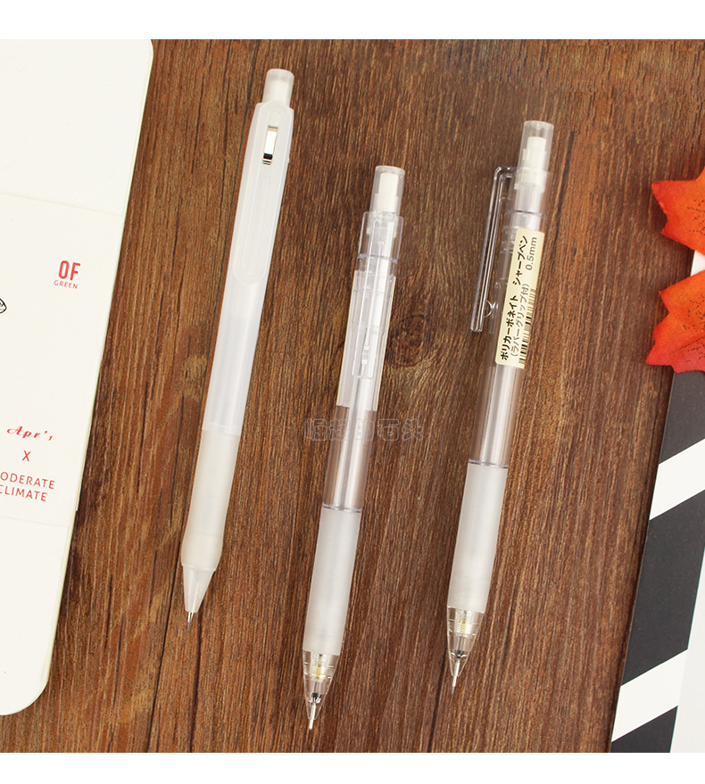 日本原装无印良品 muji 经典纯透明乳白自动铅笔|圆杆铅笔