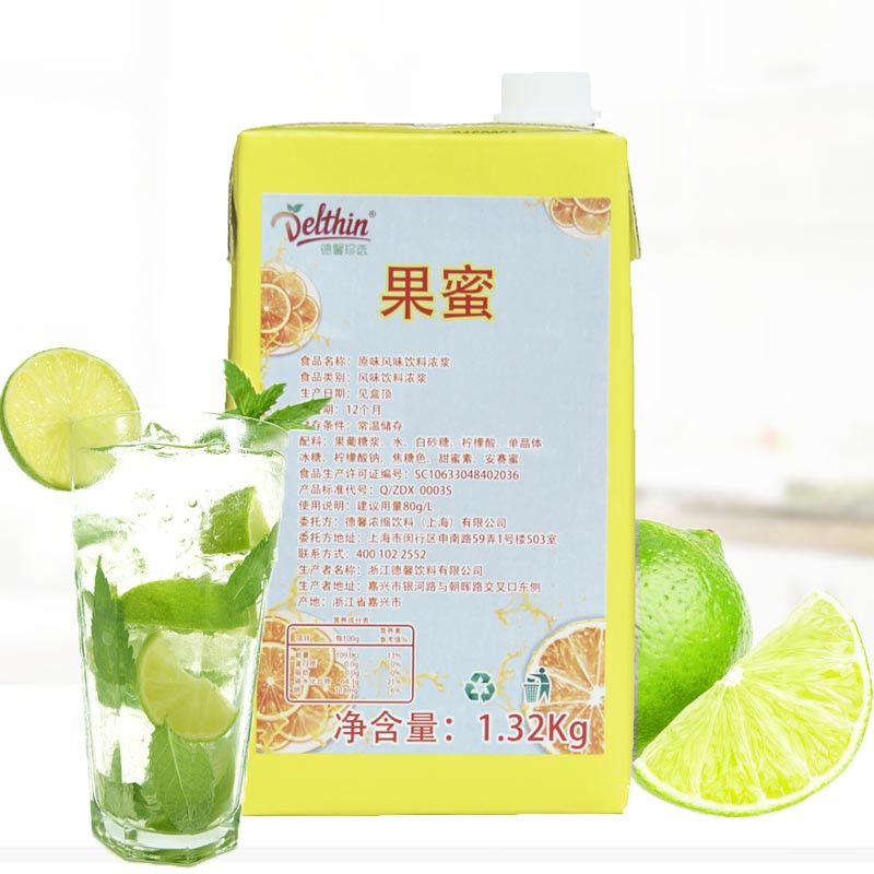 德馨果蜜柠檬水专用1.32kg原味风味饮料浓浆蜜雪冰城奶茶店专用