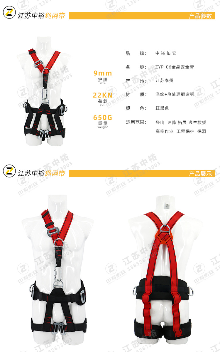 5点式双大钩安全带户外施工缓冲式保险带 高空作业全身欧式安全带