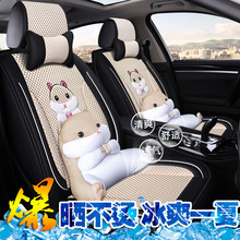 丰田新老款锐志花冠第11代卡罗拉专用坐垫全包夏季冰丝汽车座垫套