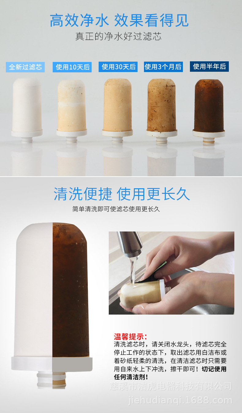 陶瓷滤芯 水龙头净水器滤芯 净水器过滤芯 硅藻陶瓷滤芯 滤芯批发
