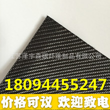 泽宇森FRP模具树脂涂层平纹斜纹碳布碳纤维布
