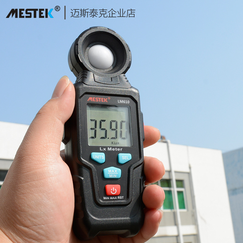 mestek迈斯泰克lm610数字高精度照度计测光仪光度计亮度测光器