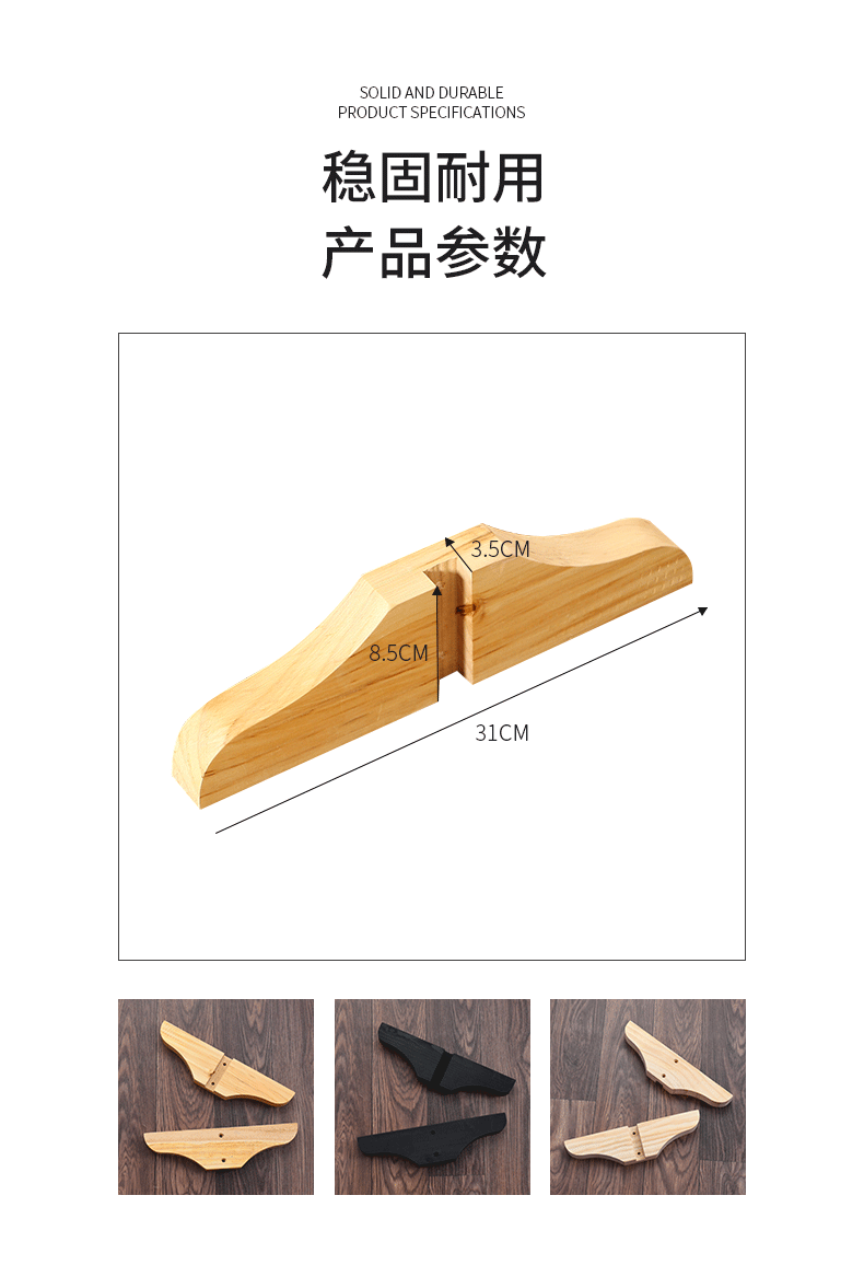 「日式屏风专拍」实木屏风底座酒店屏风固定支架脚可折叠侧边加固
