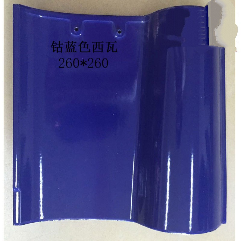 厂家直销波浪形别墅私宅陶土瓦 屋顶环保瓦孔雀蓝色陶瓷屋面西瓦