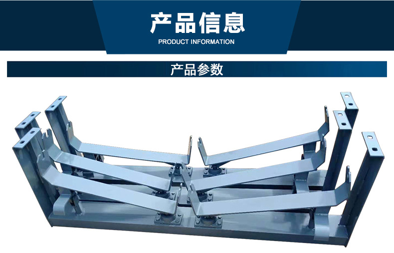 产地货源皮带机槽型支架锥形下调心托辊支架组智能纠偏托辊支架