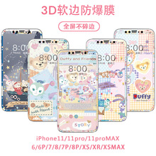 适用苹果11pro max钢化膜iPhoneXR彩膜8P全屏膜光面软边达菲熊膜