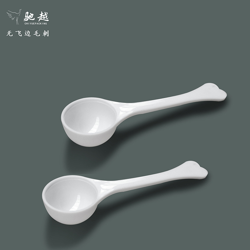 三七粉勺3克勺子三七粉定量勺咖啡勺3g塑料小勺子