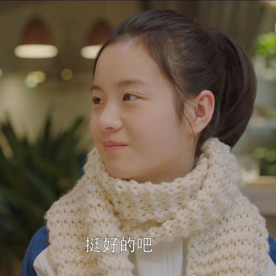 小欢喜乔英子李庚希同款围巾女2019时尚粗毛线针织潮流新款男围脖