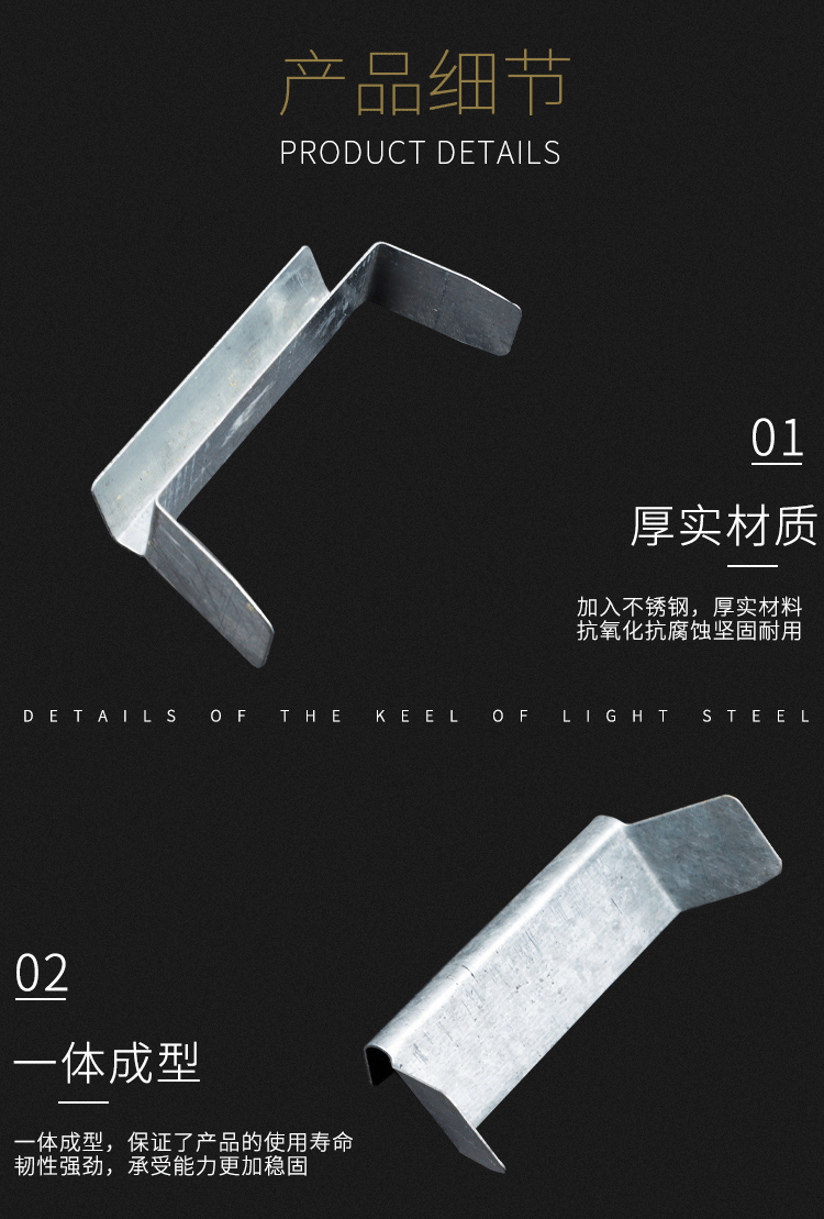 厂家批发轻钢龙骨配件 吊顶轻钢龙骨配件60水平件 60调平