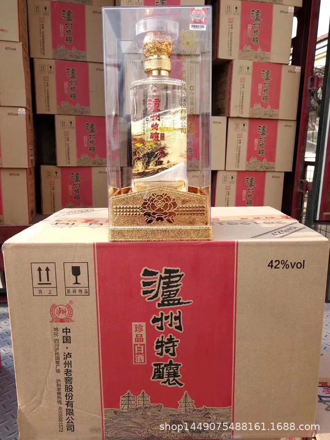 微商一件代发批发白酒泸州特酿珍品白酒42度整箱六瓶泸州特酿珍品