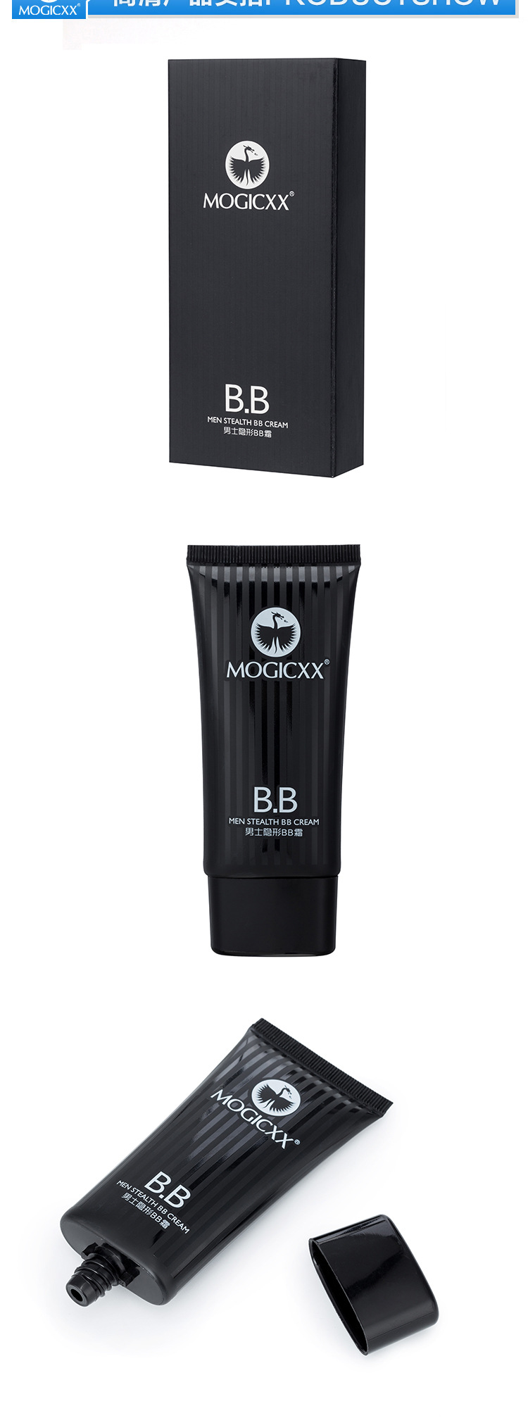 魅爵男士bb霜遮瑕保湿自然色遮痘印男士彩妆化妆粉底遮瑕男化妆品