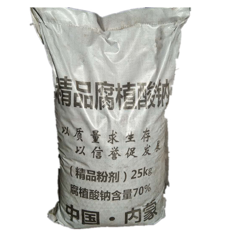 农业木质素磺酸钠工业木质素磺酸钠厂家直销各种水泥减水剂木质素