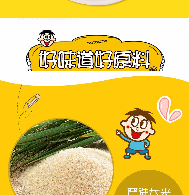 旺旺雪饼520g礼包 膨化 小吃办公出游下午茶零食(六袋倍数包邮)