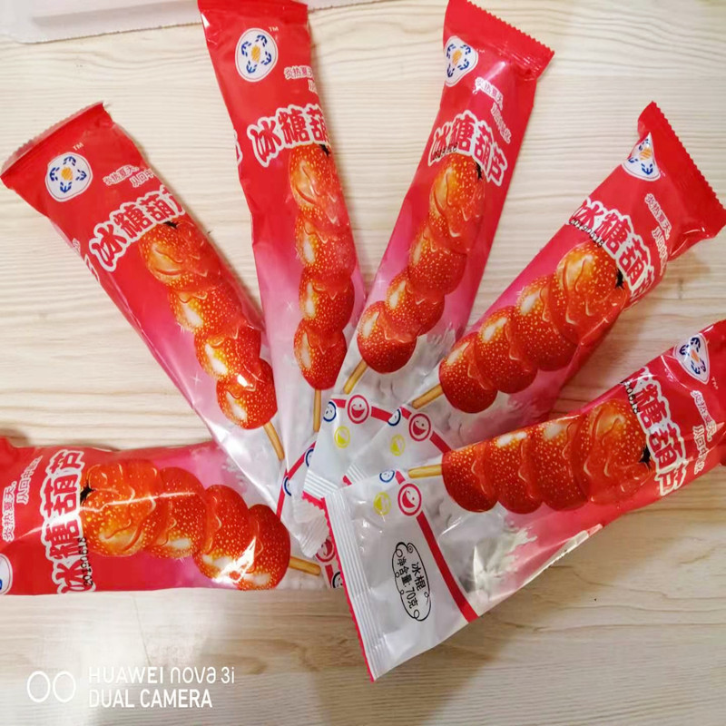 冰糖葫芦山楂口味雪糕