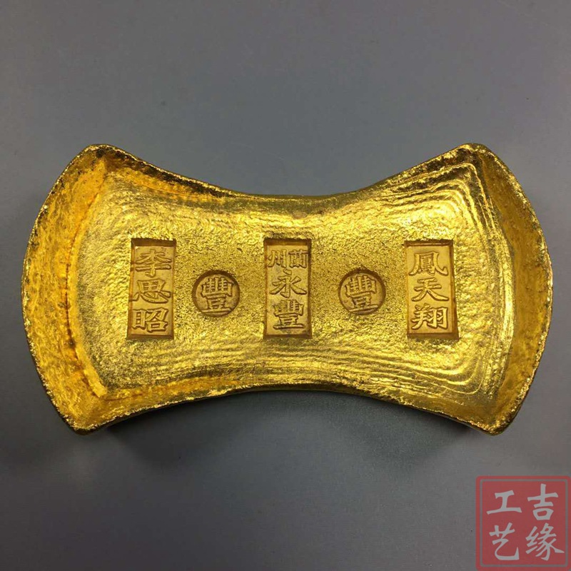 厂家直销黄铜鎏金金元宝工艺品古玩杂项仿古做旧清朝足赤金锭金条