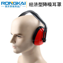 防噪音耳罩隔音耳机睡眠睡觉学习工厂人头戴式耳轻便降噪简易耳罩