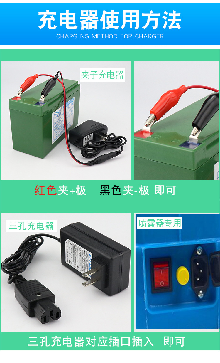 12v电池喷雾器 农用电动喷雾器电池 12v蓄电池喷雾器12伏电瓶批发