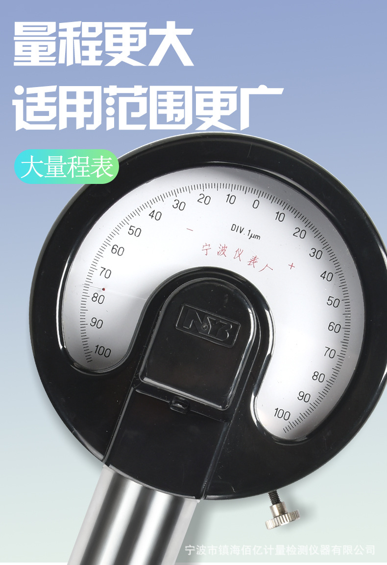 001mm ±0.10扭簧表千分表厂家直销