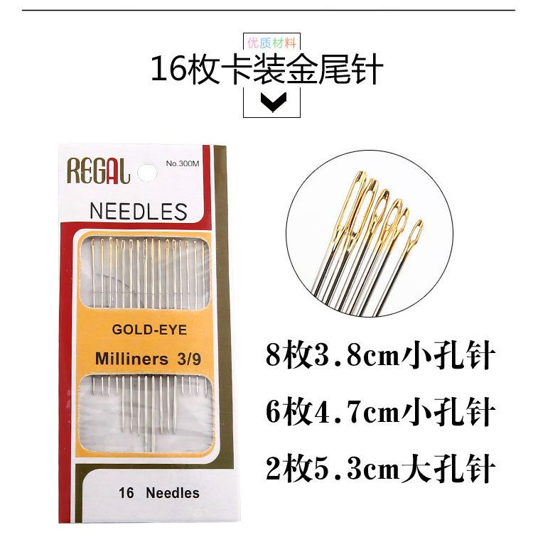 16 Pieces Gcows590.e37 3/9 Multi-Purpose Sewing Needle Fine Carbon Steel Sewing Needle Wholesale
