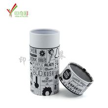 厂家定做花茶包装纸罐 彩色纸筒 创意T恤化妆品圆筒礼品盒定制