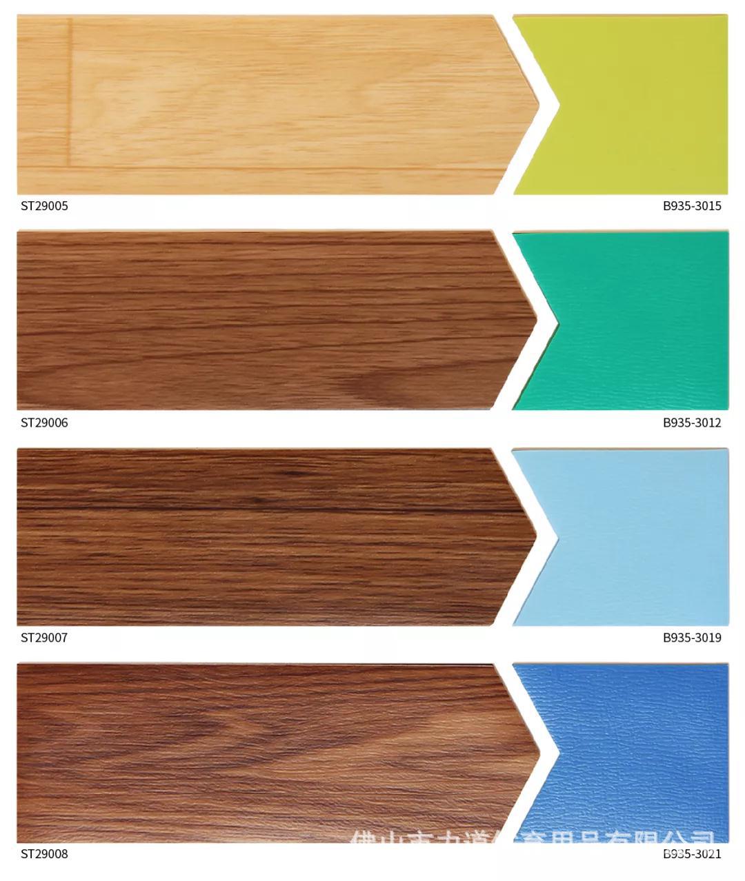 博凯生态 2.0mm 纯色木纹 自然触感 绿色环保多层复合卷材pvc地胶