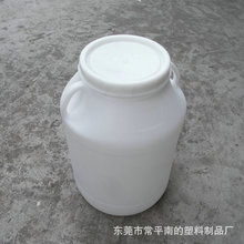 60L升食品级密封桶带盖油酒药蜂蜜包装桶60kg公斤HDPE高端塑料桶