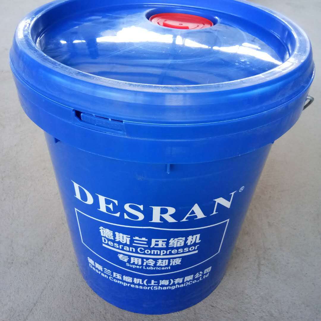 螺杆式空压机油德斯兰120-80-202压缩设备配件工业润滑油