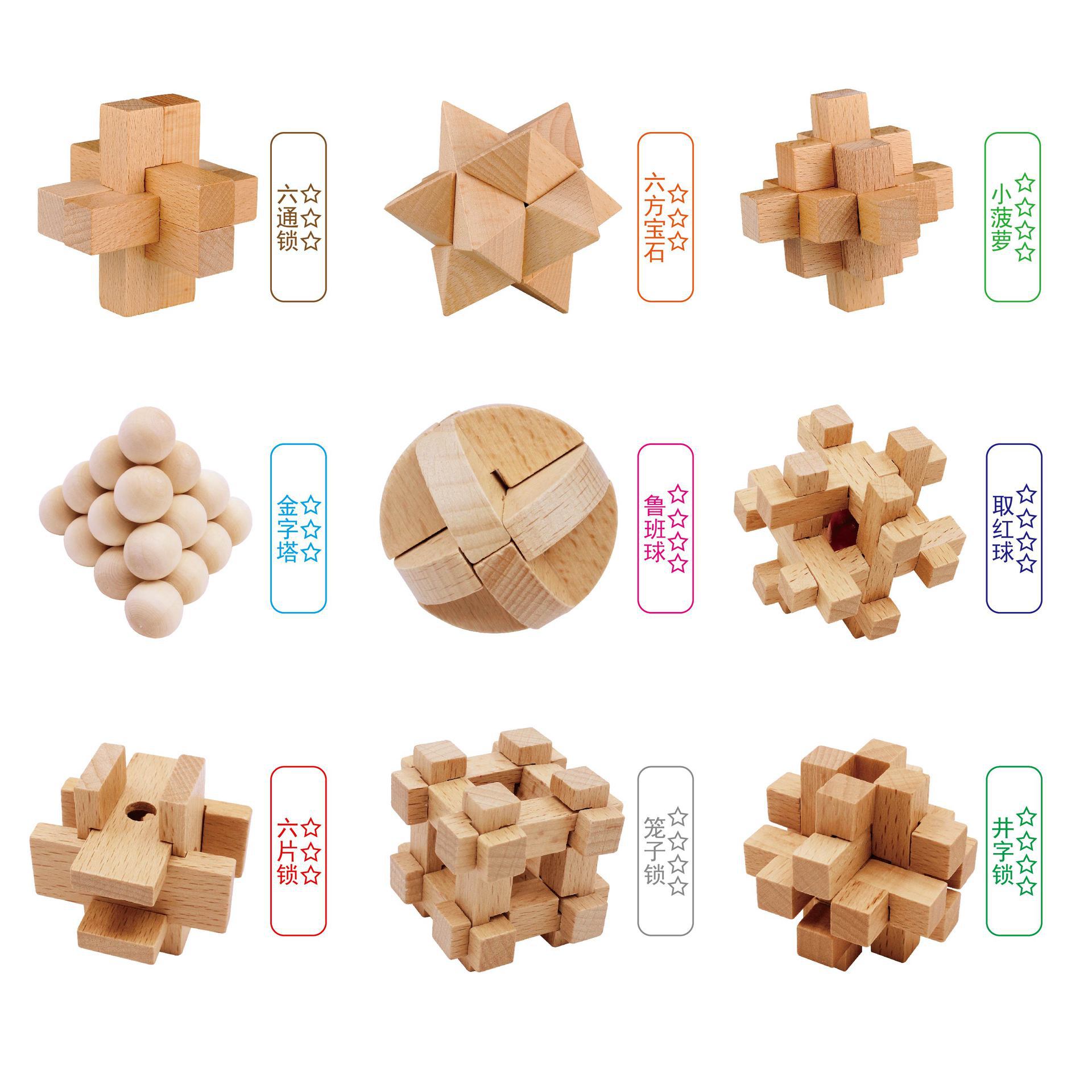 Factory Direct Selling Wooden Burr Puzzle 9 Pieces Suit Children Student Teaching Aids Burr Puzzle Puzzle Student Toys