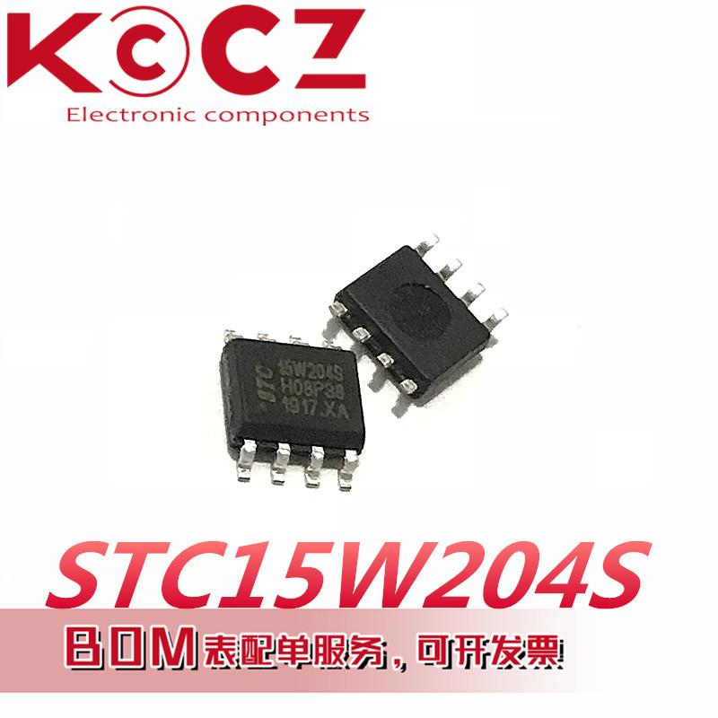 原装stc15w204s35isop8stc宏晶单片机mcu元器件stc15w204s