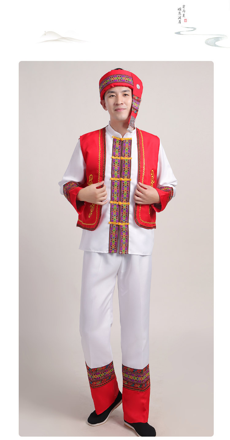 民族舞蹈表演服装 新款苗族男士服饰套装 舞台演出服