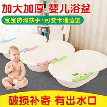 兴盛加厚婴儿浴盆 新生儿婴儿洗澡盆0-3岁宝宝家用婴幼儿洗护浴盆